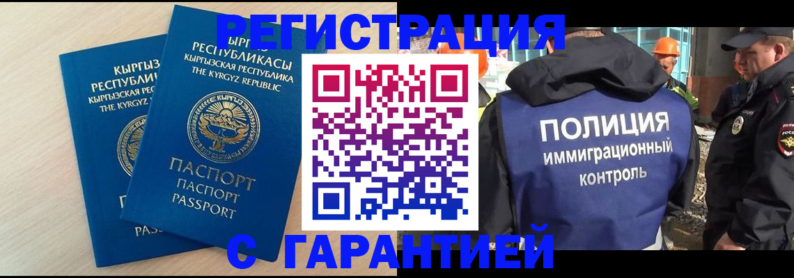 пропишу в квартире в Шимановске